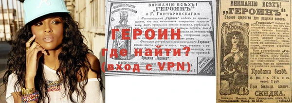 кокаин VHQ Гусиноозёрск