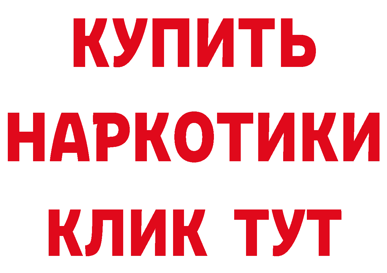 Дистиллят ТГК концентрат маркетплейс площадка ОМГ ОМГ Ярцево