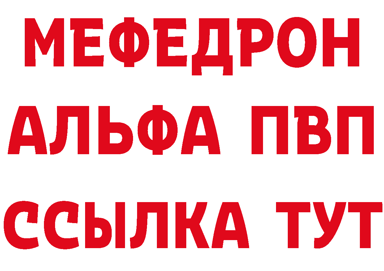 Амфетамин VHQ ССЫЛКА это ОМГ ОМГ Ярцево