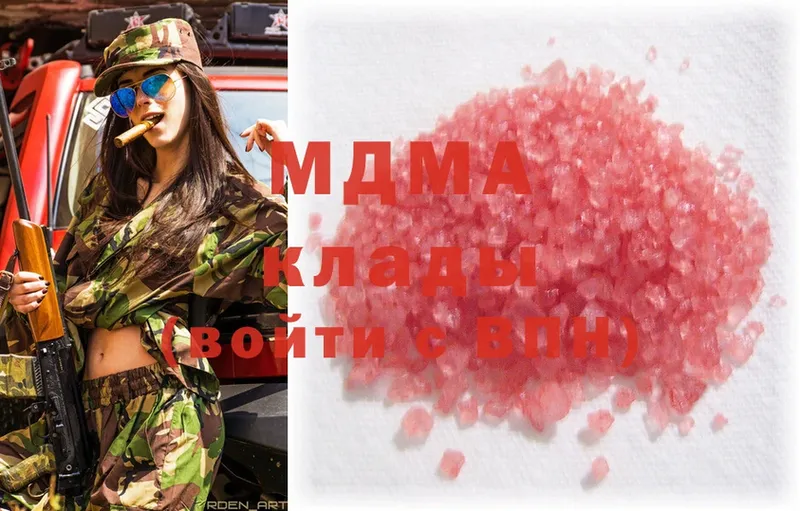 гидра ссылки  Ярцево  MDMA VHQ 